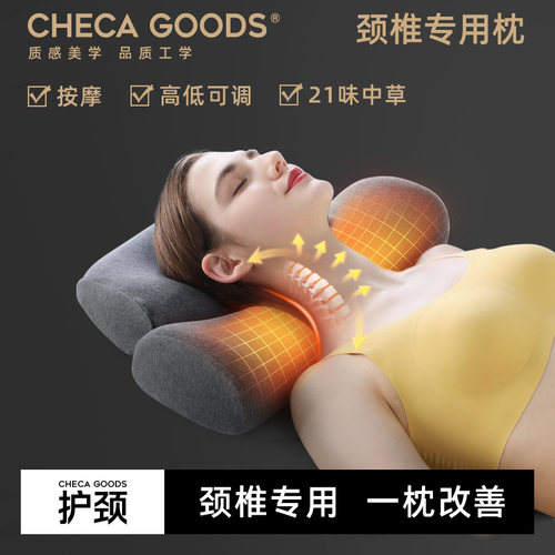 颈椎专用加热按摩护颈枕
