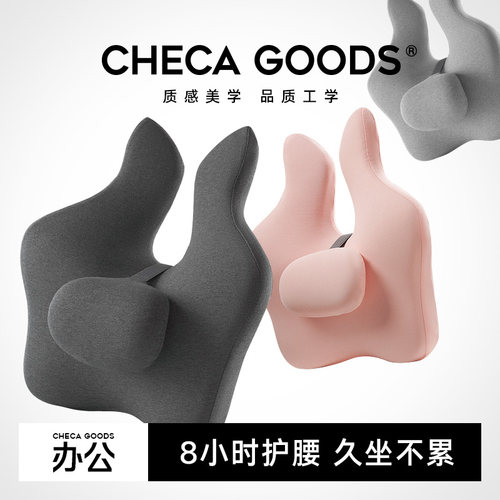 靠垫座椅靠背垫久坐神器腰垫办公室椅子腰部腰椎腰靠腰枕靠枕护腰