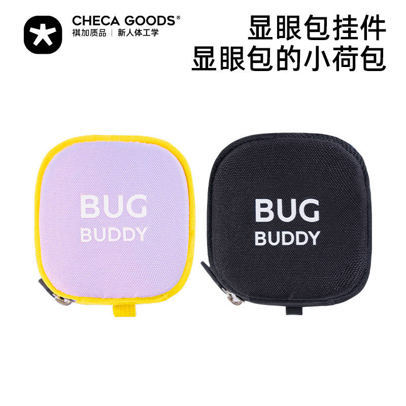 祺加质品显眼包u型枕小荷包挂件多功能便携收纳时尚个性卡包配饰