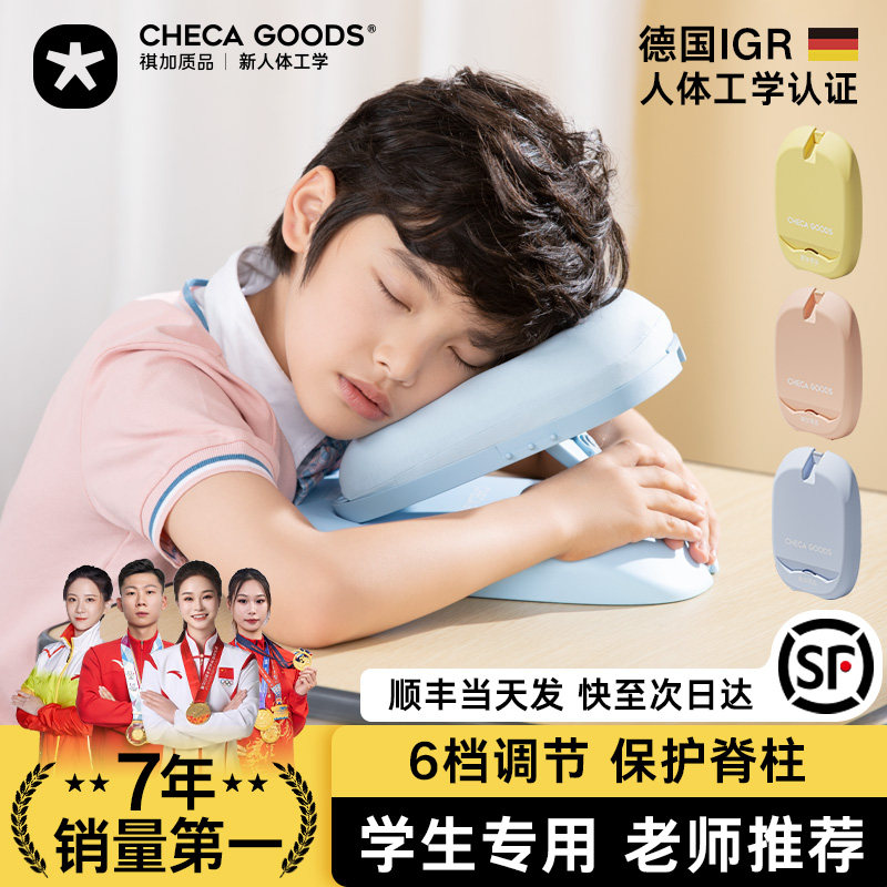 午睡枕趴睡枕趴趴枕小学生专用睡觉神器趴桌子儿童午睡枕头午休枕图片
