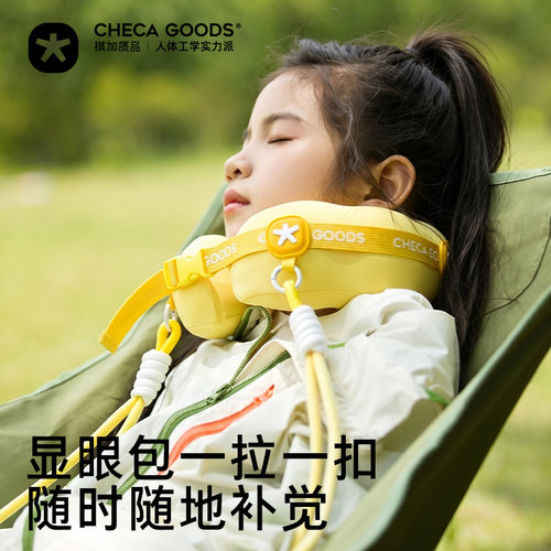祺加质品婴儿宝宝u型枕护颈枕