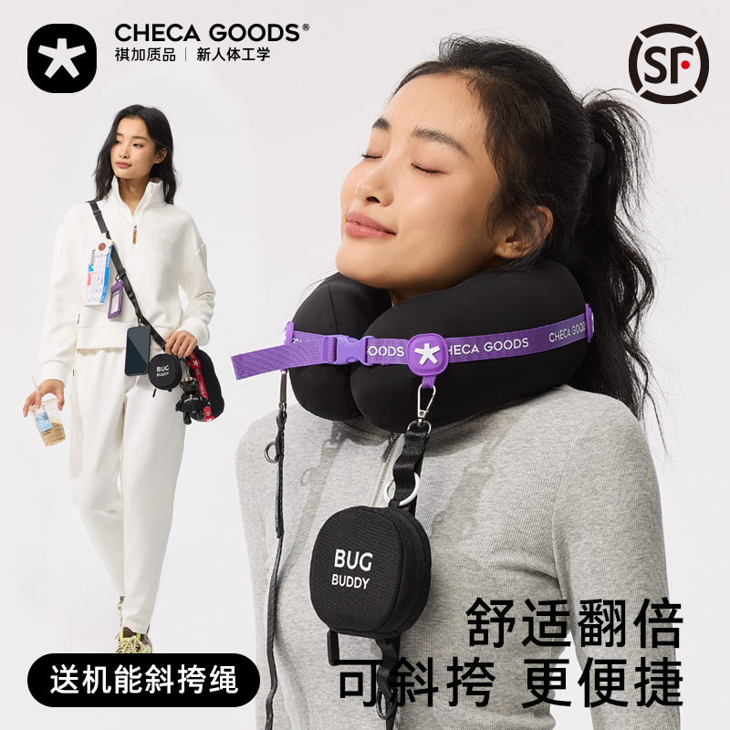 祺加质品3.0显眼包u型枕