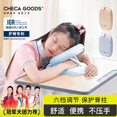 午睡枕头小学生专用教室桌上趴睡枕课桌面趴着睡觉神器儿童午休枕