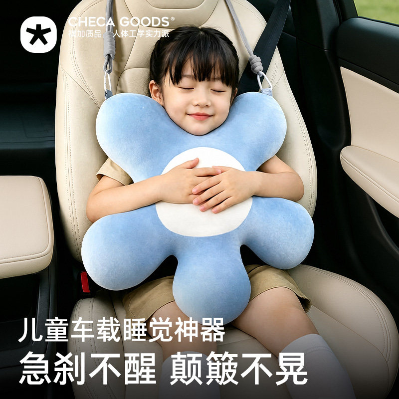 儿童车载睡觉神器安全车用车上护颈睡枕靠垫汽车后排车上儿童抱枕