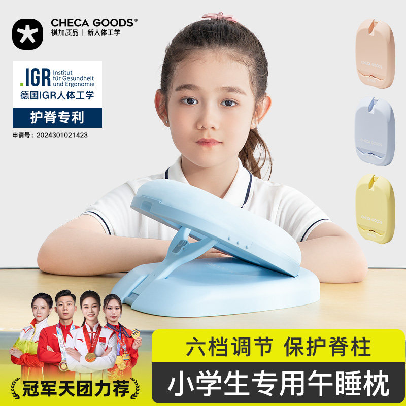 午睡枕趴睡枕小学生桌上睡觉神器儿童午休枕头趴桌子教室折叠抱枕