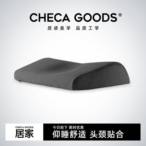 慢回弹记忆枕，呵护颈椎更健康