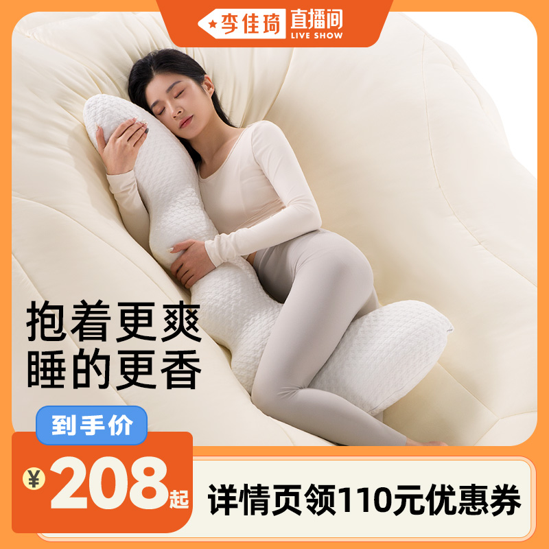 人体工学设计侧睡更舒服