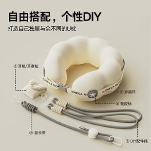 祺加质品显眼包u型枕配件单个专拍CHECA GOODS
