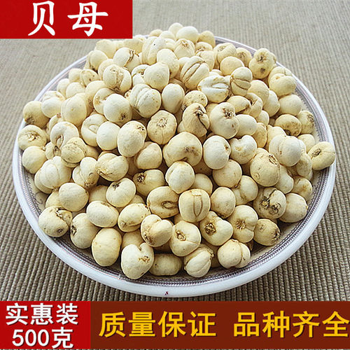 包邮农家自产非野生正品中药材