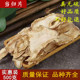 无硫新货当归片500克泡水 全当归头当归粉农家散装 当归500克 包邮