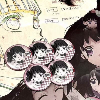 鬼灭之刃徽章dining栗花落香奈乎