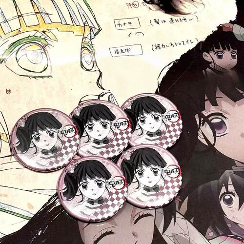 鬼灭之刃徽章dining栗花落香奈乎