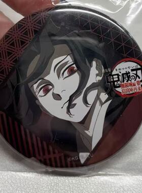 鬼灭之刃dining四期无惨吧唧同人二次元胸针高颜值送礼物谷美