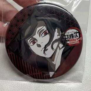 鬼灭之刃dining四期无惨吧唧同人二次元胸针高颜值送礼物谷美