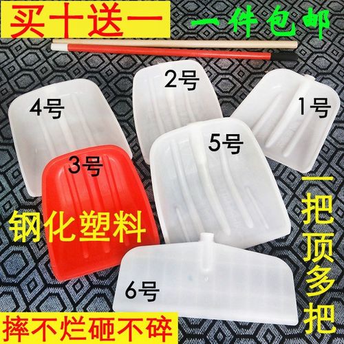 耐磨熟胶锹头塑钢特大粮食铲子
