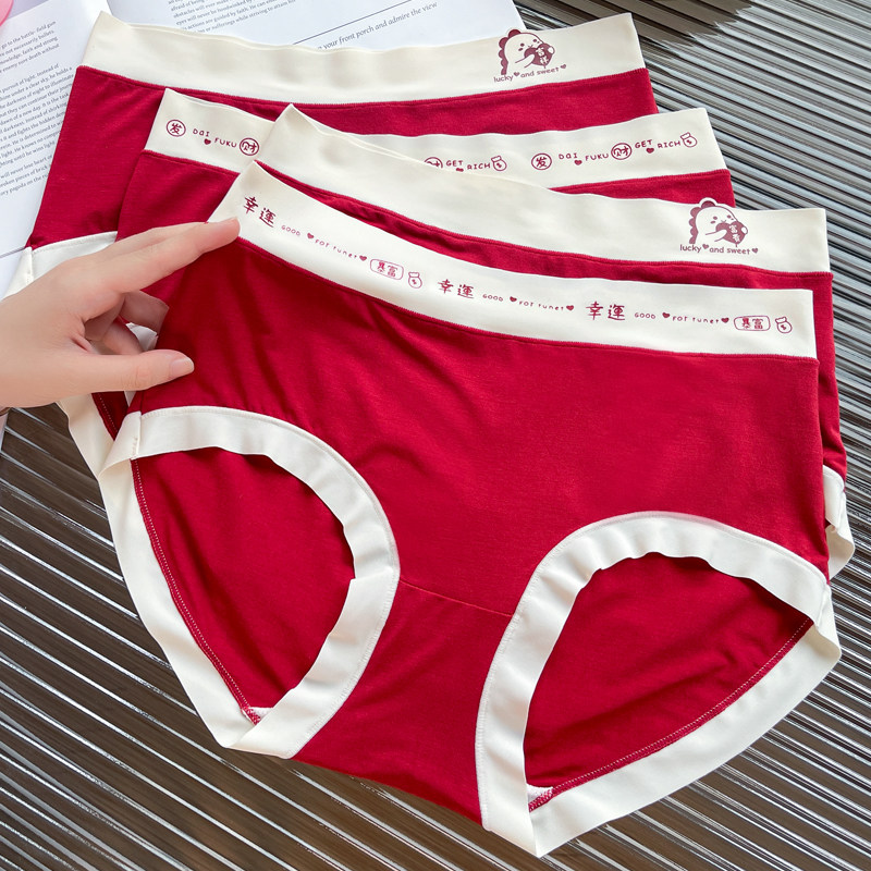 本命年大红内裤女中腰提臀少女舒适可爱红色喜庆好运来三角短裤头,女士内衣/男士内衣/家居服,女三角裤,淘宝优惠券,粉丝福利购,淘宝优惠卷