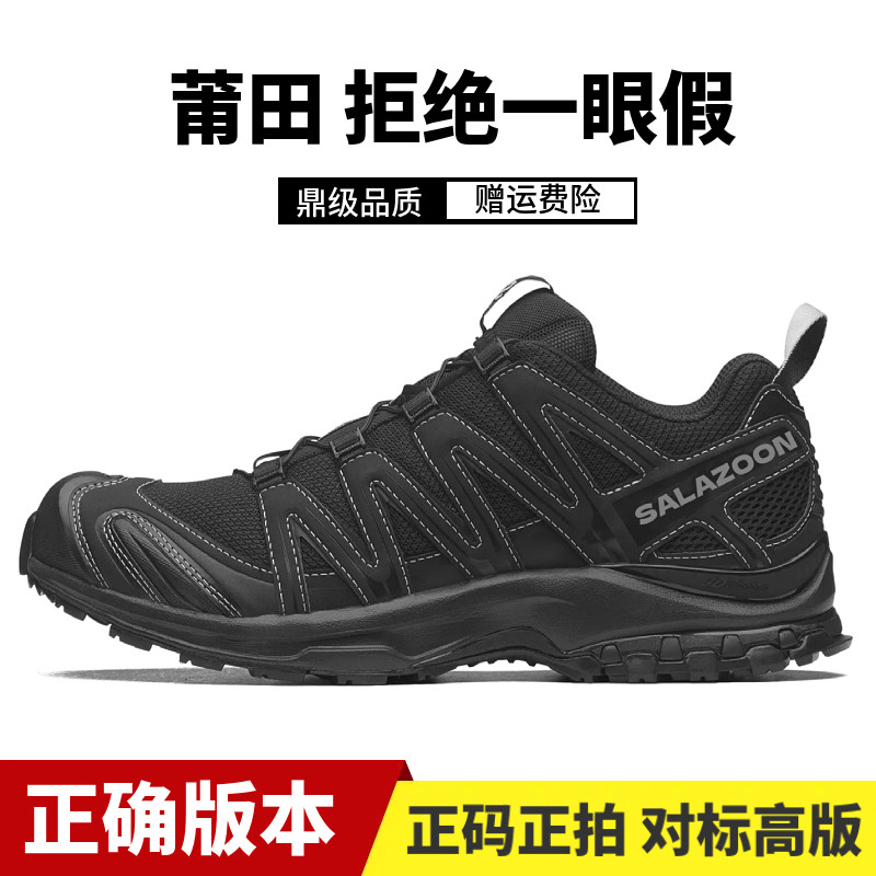 莆田XA PRO 3D黑武士沙场灰登山鞋XT6-Quest银渐层白灰色越野跑鞋