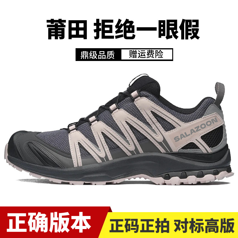 莆田XA PRO 3D灰粉合金黑登山鞋XT6-Quest牛津棕白灰黑武士休闲鞋