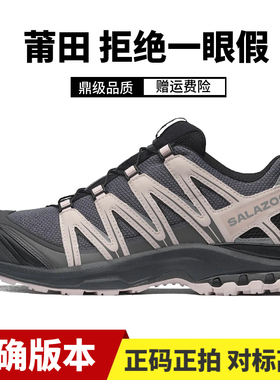 莆田XA PRO 3D灰粉合金黑登山鞋XT6-Quest牛津棕白灰黑武士休闲鞋