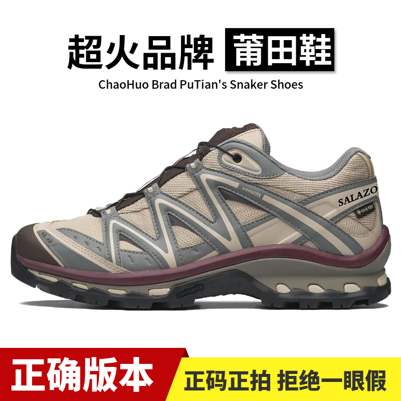 莆田鞋正确版本SALAZOON品牌