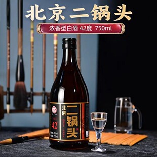京九洲北京二锅头【四瓶整箱】浓香型白酒纯粮酒国标42度750ml*4