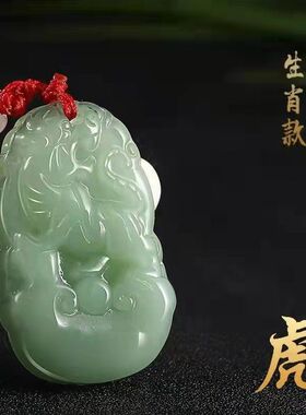 绿色本命年情侣款老少通用护身符