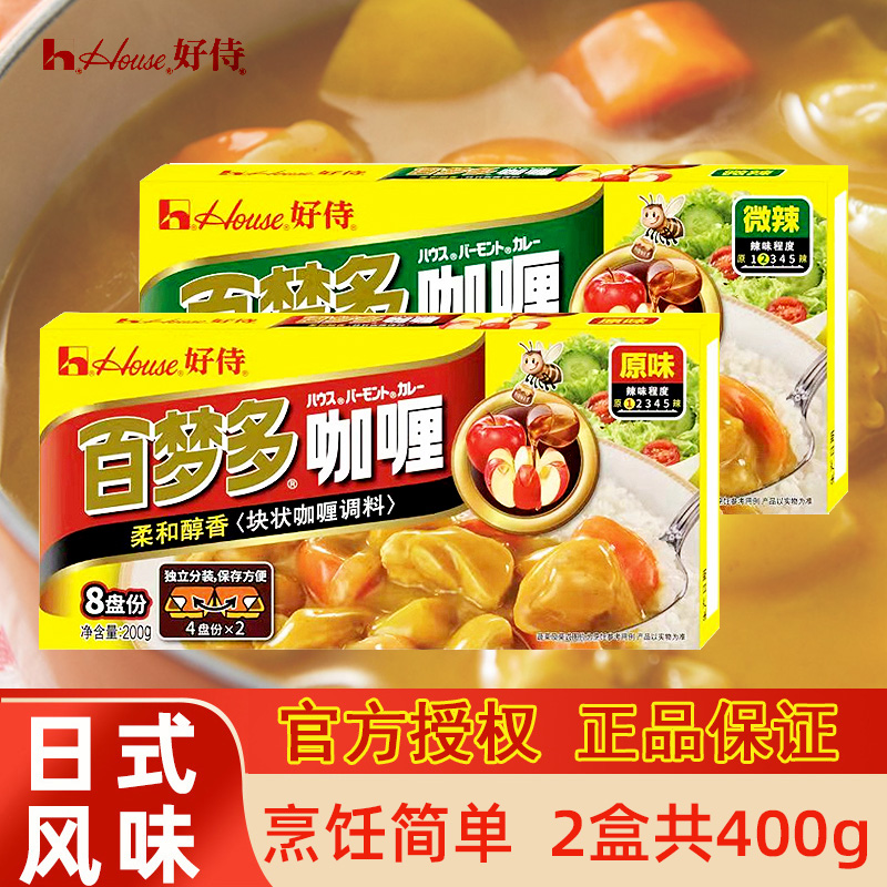 好侍百梦多咖喱块大盒200g*2盒装