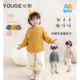 YOUGE幼歌婴幼儿百搭纯色半高领保暖上衣软糯弹力亲肤舒适毛衣