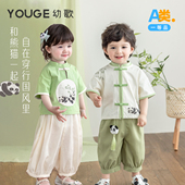 竹林熊猫系列套装 YOUGE幼歌 复古上衣轻薄柔软束脚裤 新款 宝宝夏季