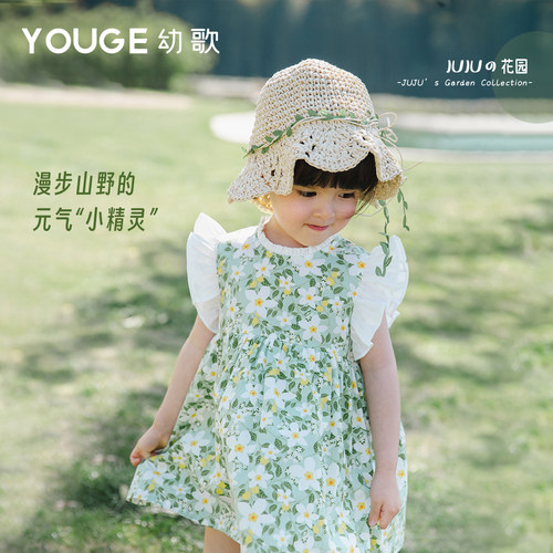 YOUGE幼歌复古碎花连衣裙
