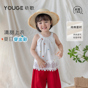 YOUGE幼歌 女童夏季新品莱赛尔混纺舒适清凉宽松甜美小花无袖上衣