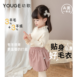 婴幼儿复古木耳领毛衣宝宝甜美可爱温暖舒适纯色上衣潮 YOUGE幼歌