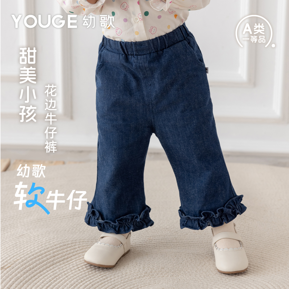 幼歌裤子柔软舒适宽松弹力腰头