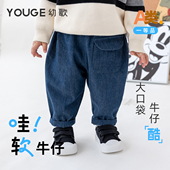儿童立体口袋裤 2026秋季 幼歌宝宝柔软牛仔萝卜蹲蹲裤 子 软牛仔