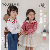 牛仔背心两件套儿童套装 YOUGE幼歌 中小童可爱草莓刺绣娃娃领衬衫