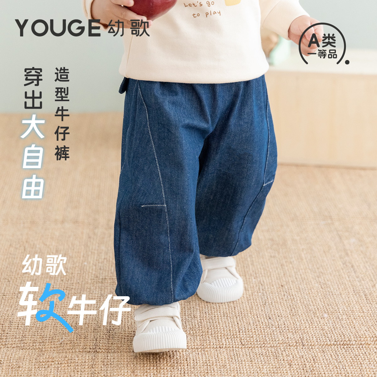 幼歌秋季新款纯棉休闲束脚牛仔裤