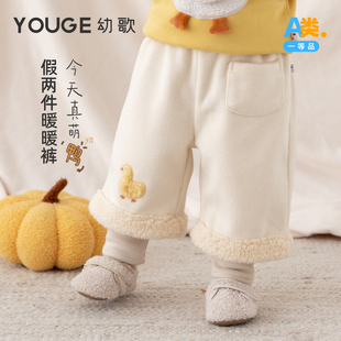 子萌鸭假两件加绒条绒直筒棉裤 YOUGE 幼歌婴儿卡通绣花保暖裤