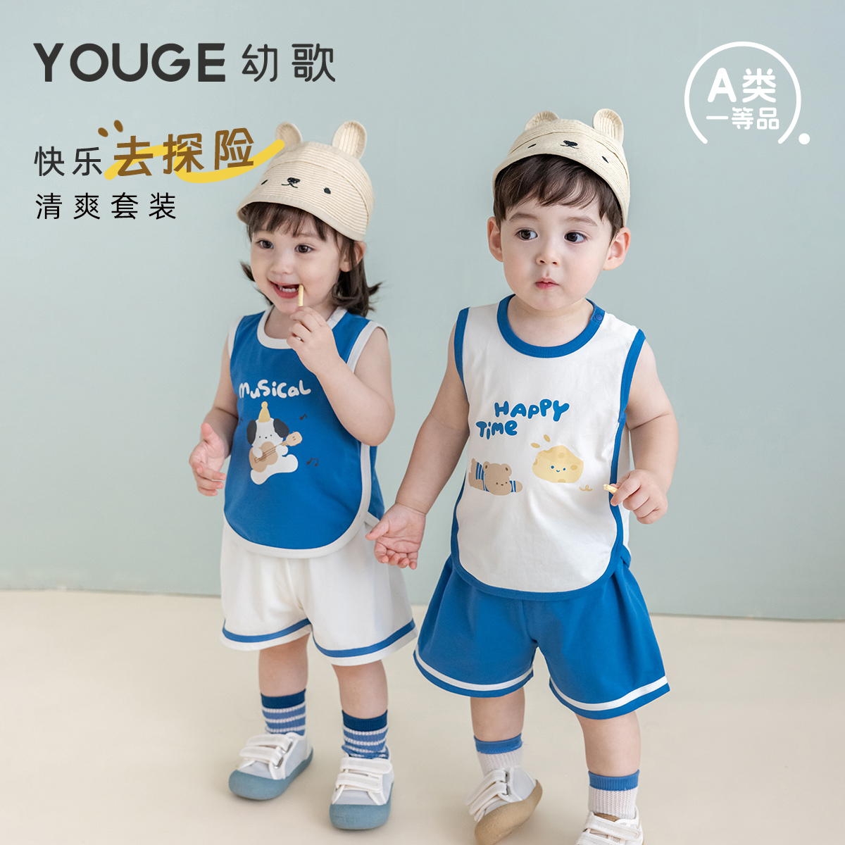 幼歌夏季幼兒清爽短袖短褲兩件套