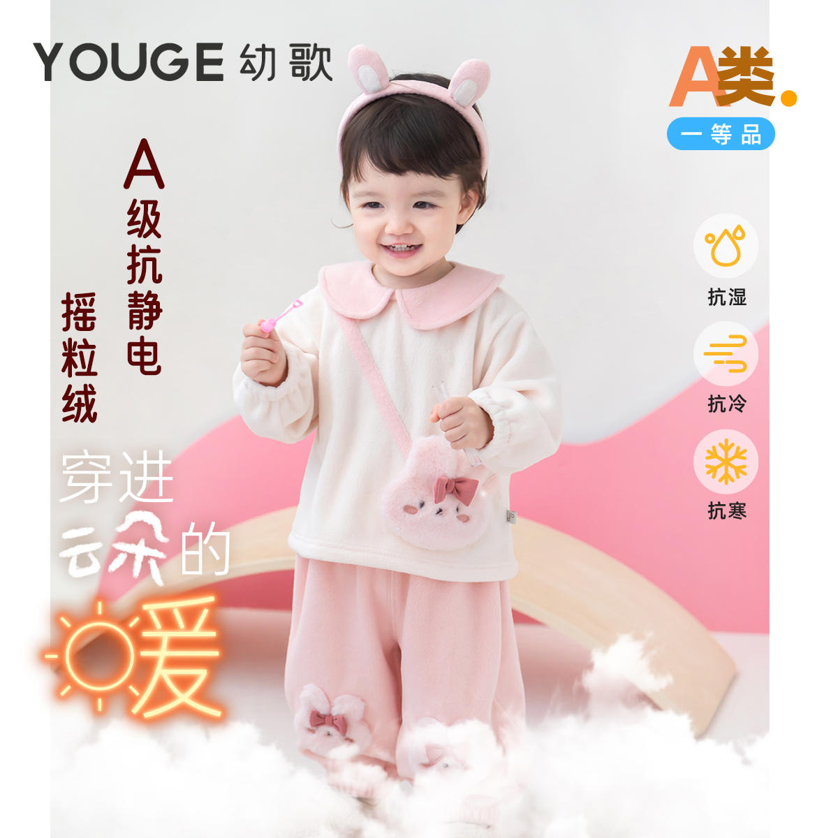 【云朵绒】幼歌婴幼儿卡通背包卫衣宝宝俏皮可爱撞色娃娃翻领上衣