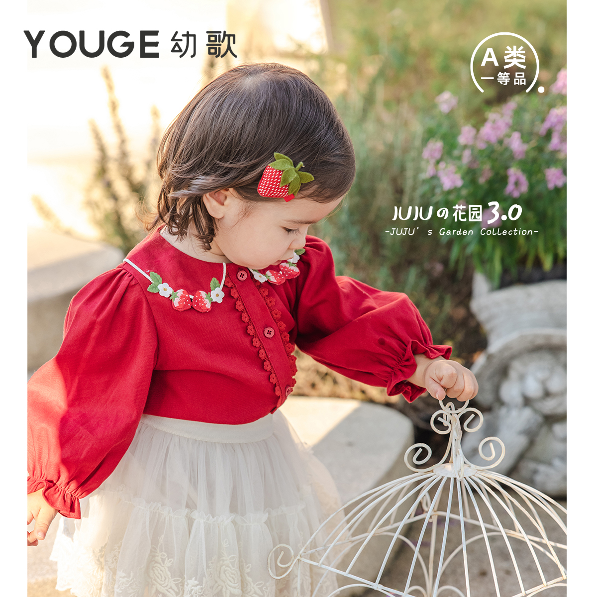 YOUGE幼歌甜美可愛繡花領襯衫