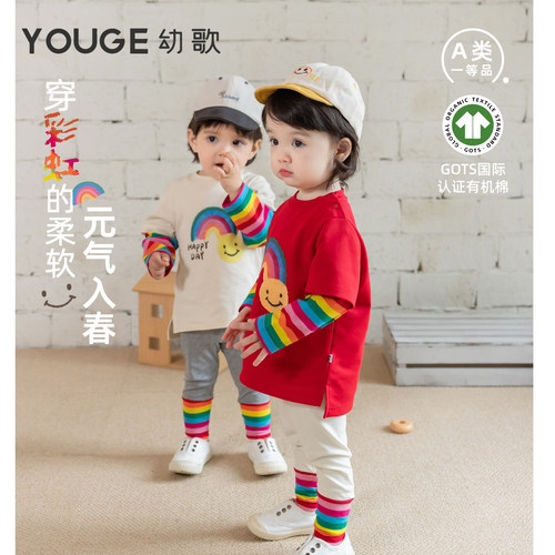 幼歌假两件彩虹有机棉T恤打底裤