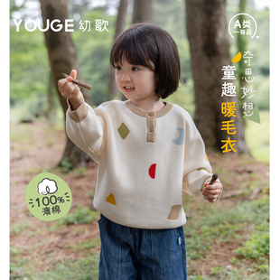 YOUGE幼歌 婴幼儿柔软童趣提花上衣2026新款女童舒适半开口领毛衣