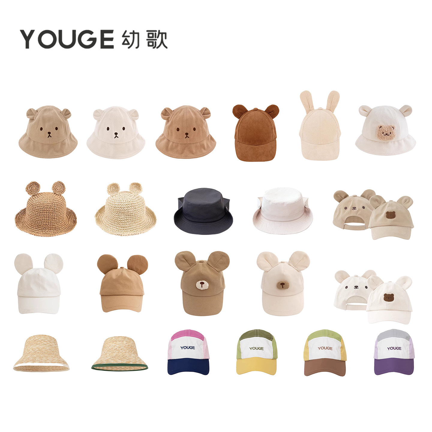 YOUGE 幼歌 儿童帽子鸭舌帽运动休闲帽