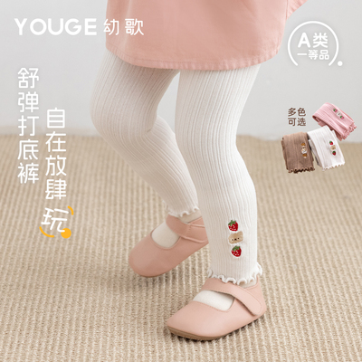 幼歌卡通绣花打底裤软糯舒适休闲
