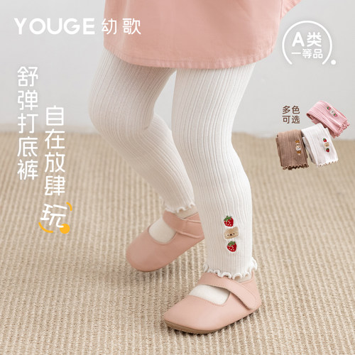 幼歌卡通绣花打底裤软糯舒适休闲