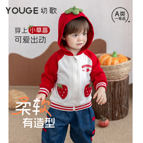 YOUGE幼歌秋季新款保暖连帽外套