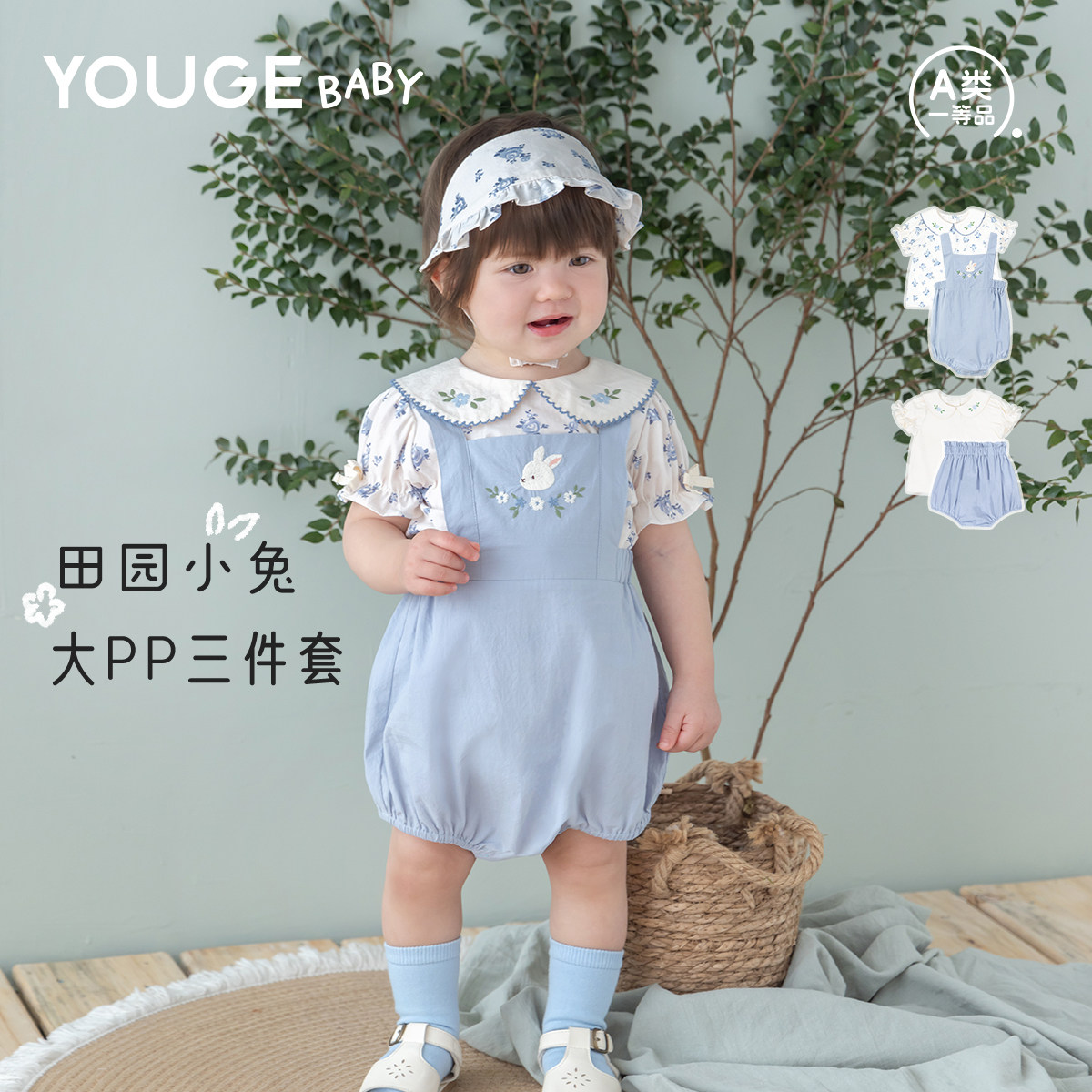 幼歌 夏季新款婴幼儿碎花短袖T恤时尚休闲爬服宽松百搭短裤套装潮