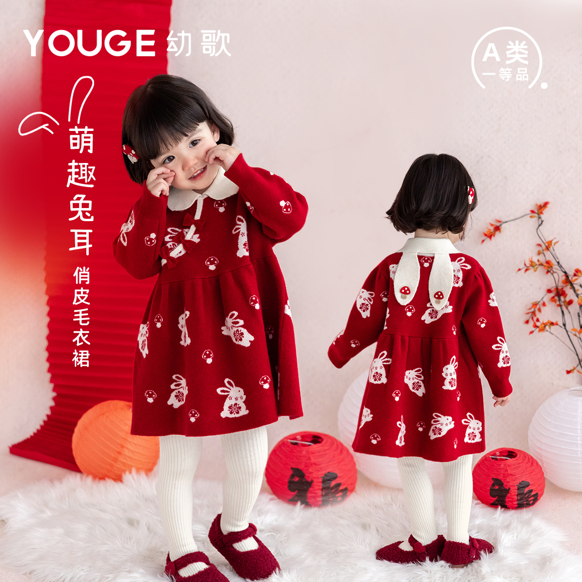 幼歌甜美冬季连衣裙软糯亲肤