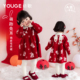 YOUGE幼歌 婴幼儿新中式 红色年服甜美乖巧小翻领国风毛衣连衣裙潮