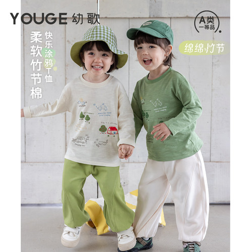 幼歌春新品中小童竹节棉长袖T恤